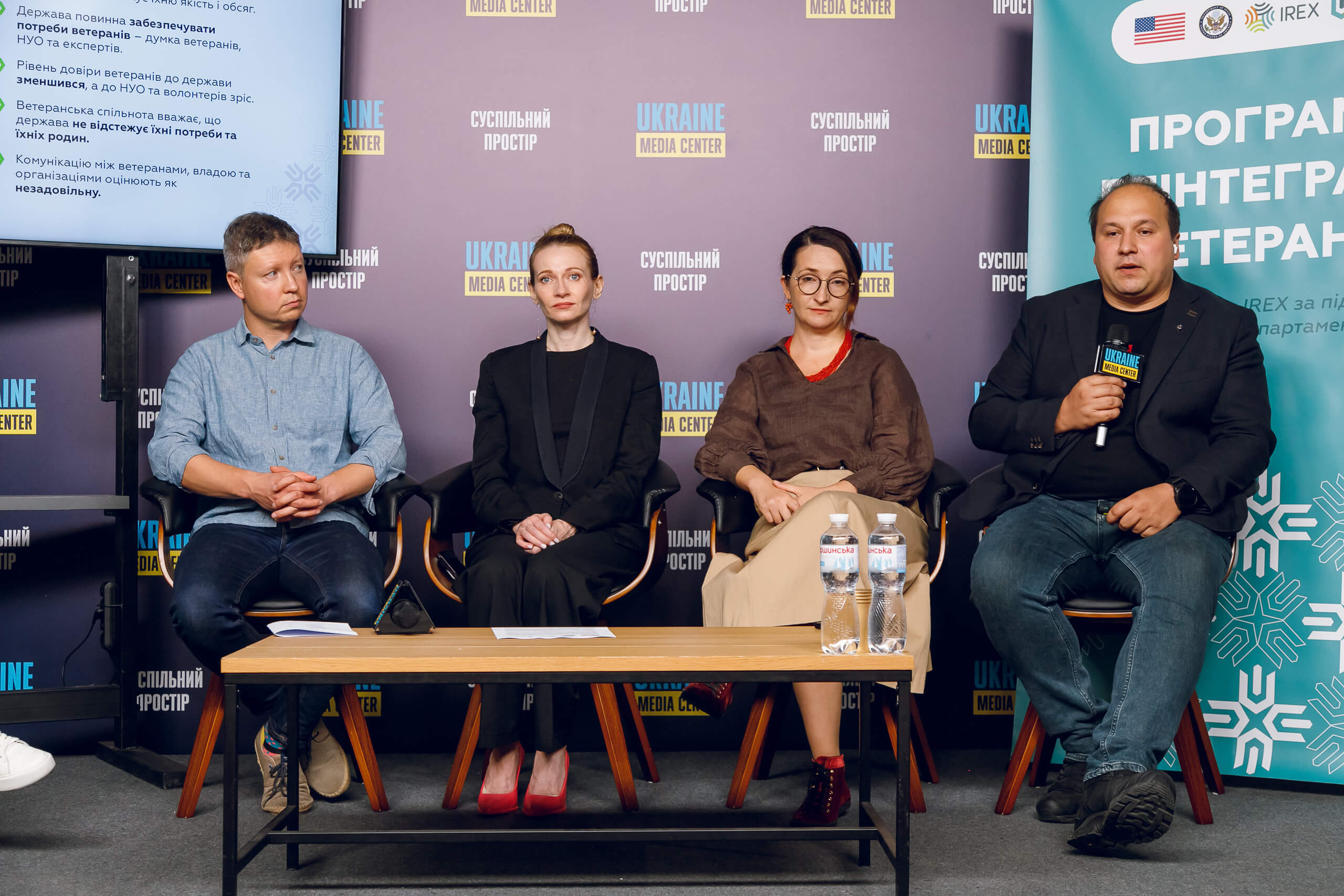Презентація результатів дослідження: як покращити політики та сервіси для ветеранів